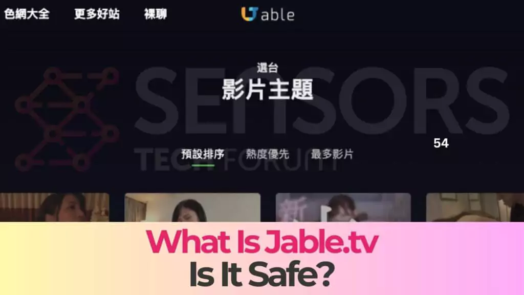 What is JableTV
